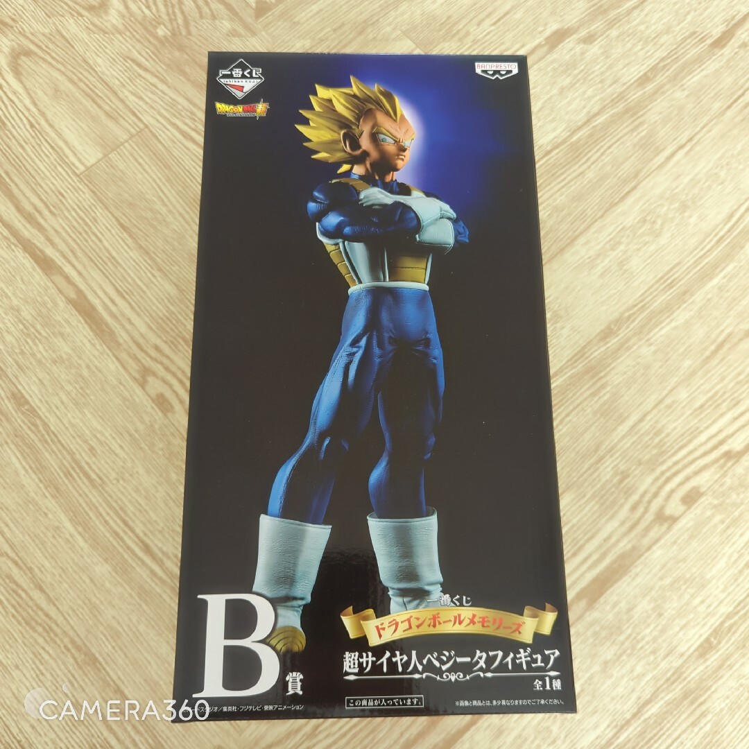 華麗 一番くじ B賞 超サイヤ人ベジータ ドラゴンボールメモリーズ