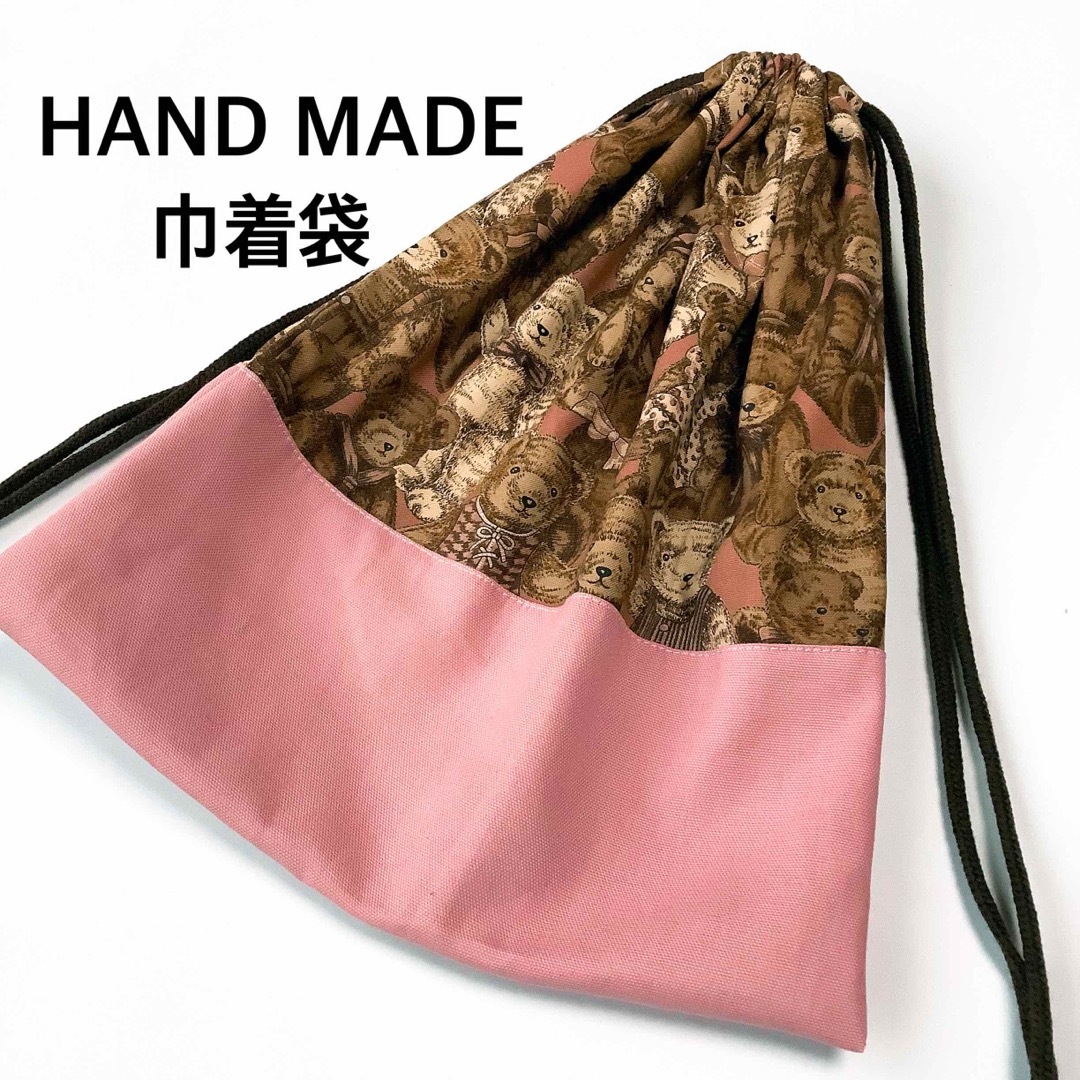 新品、本物、当店在庫だから安心】 水色ベア 巾着袋 体操着袋 給食袋
