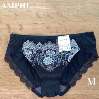 アンフィ(AMPHI)の■新品■AMPHI■アンフィ■ワコール■ショーツ■Ｍ■黒(ショーツ)