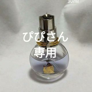 ランバン(LANVIN)のランバンエクラドアルページュオードパルファム30ml(香水(女性用))