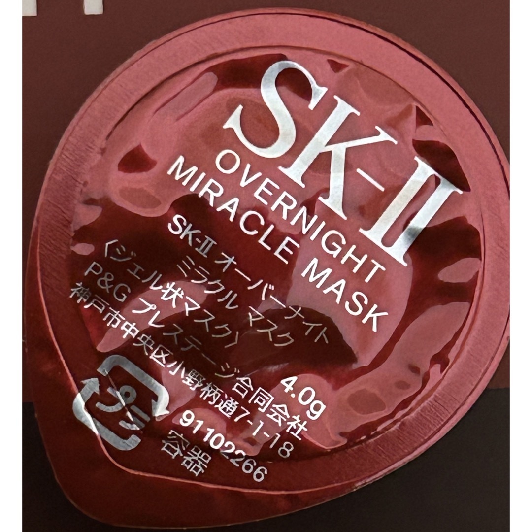 SK-II(SK2) ステムパワー リッチ クリーム 50g 3