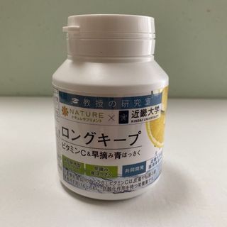 ナチュレサプリメント ロングキープ ビタミンC&早摘み青はっさく 150粒