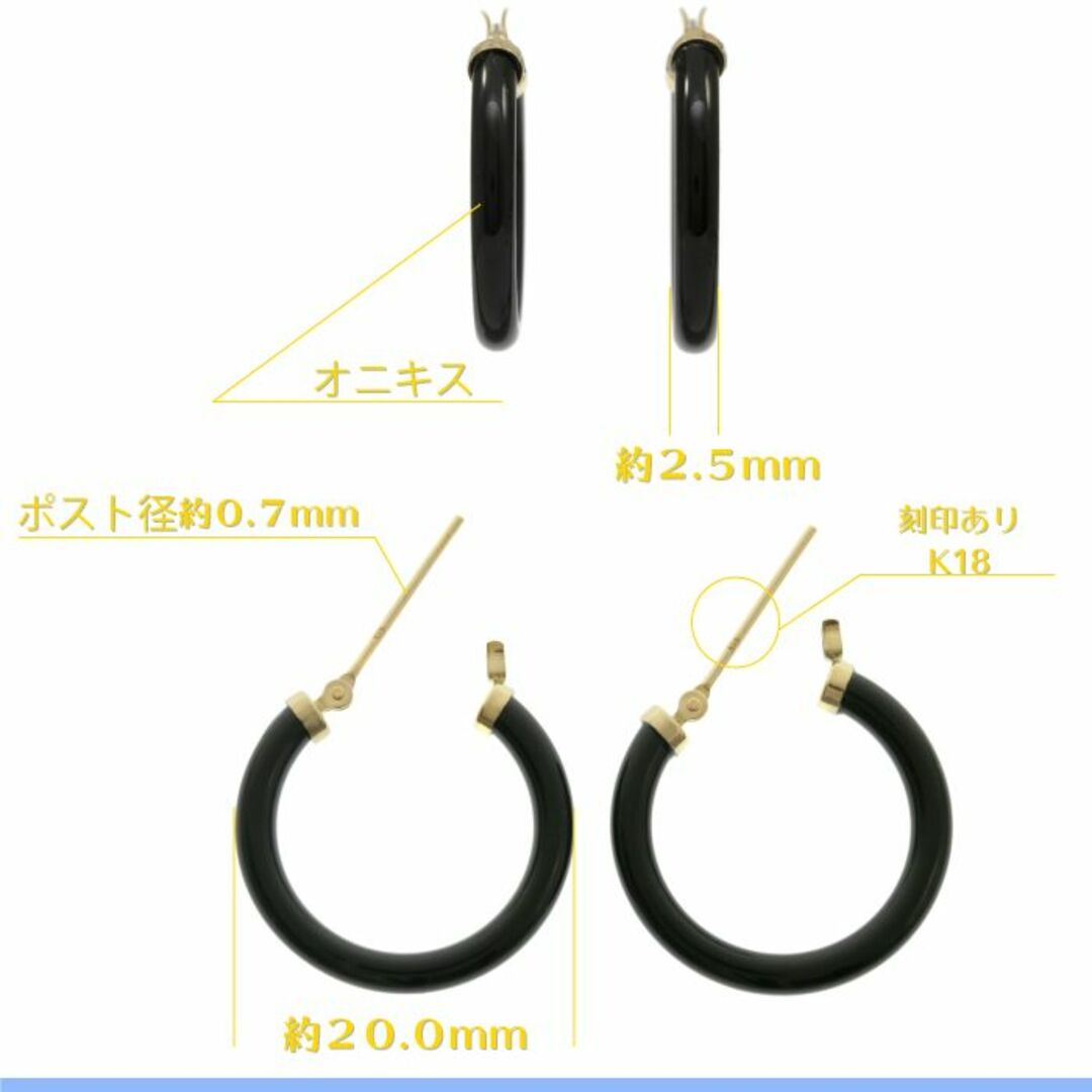 大人のピアスを感じさせる オニキス フープ ピアス K18YG