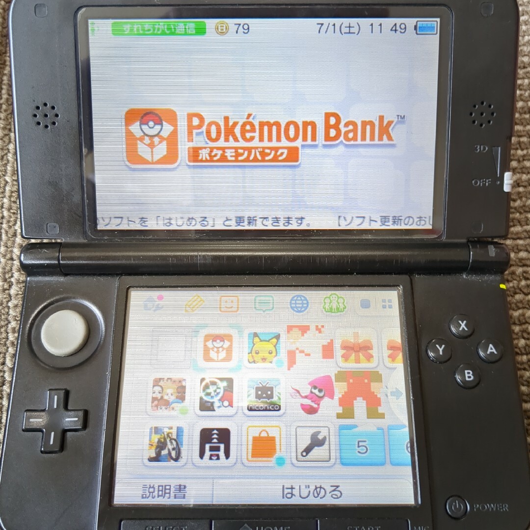 ニンテンドウ　3ds ll