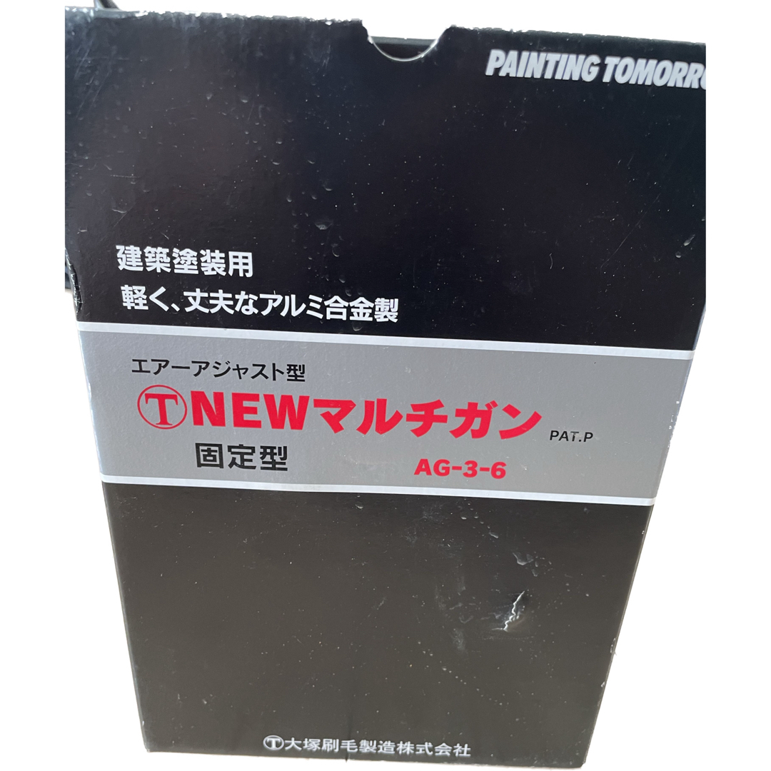 （期間限定値下げ）マルチガン　リシンガン39800→29,800円