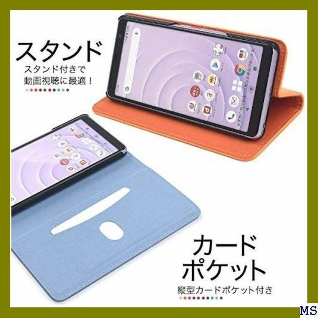 ３ arrows Be4 F-41A ケース 手帳型 薄型 ル ブルー 1333 スマホ/家電/カメラのスマホアクセサリー(モバイルケース/カバー)の商品写真