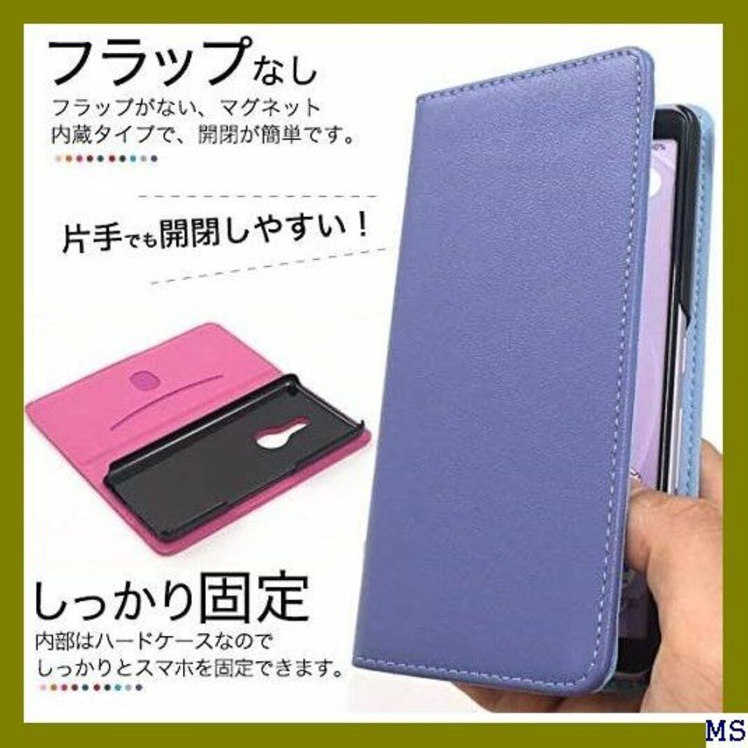 ３ arrows Be4 F-41A ケース 手帳型 薄型 ル ブルー 1333 スマホ/家電/カメラのスマホアクセサリー(モバイルケース/カバー)の商品写真