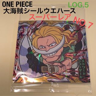 ワンピース(ONE PIECE)の【ONE PIECE】LOG.5 NO.7 エドワード•ニューゲート(その他)