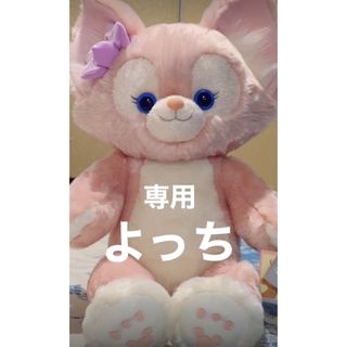 専用　上海ディズニー❗️リーナベル  Mサイズ　 ぬいぐるみ(ぬいぐるみ)