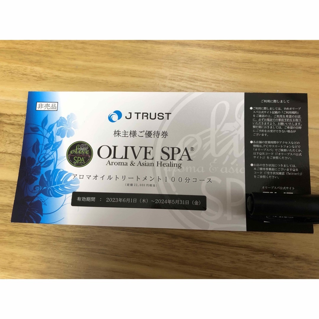 OLIVE SPA オリーブスパ olive spa - 優待券/割引券 OLIVE SPA オリーブスパ olive spa - 優待券/割引券