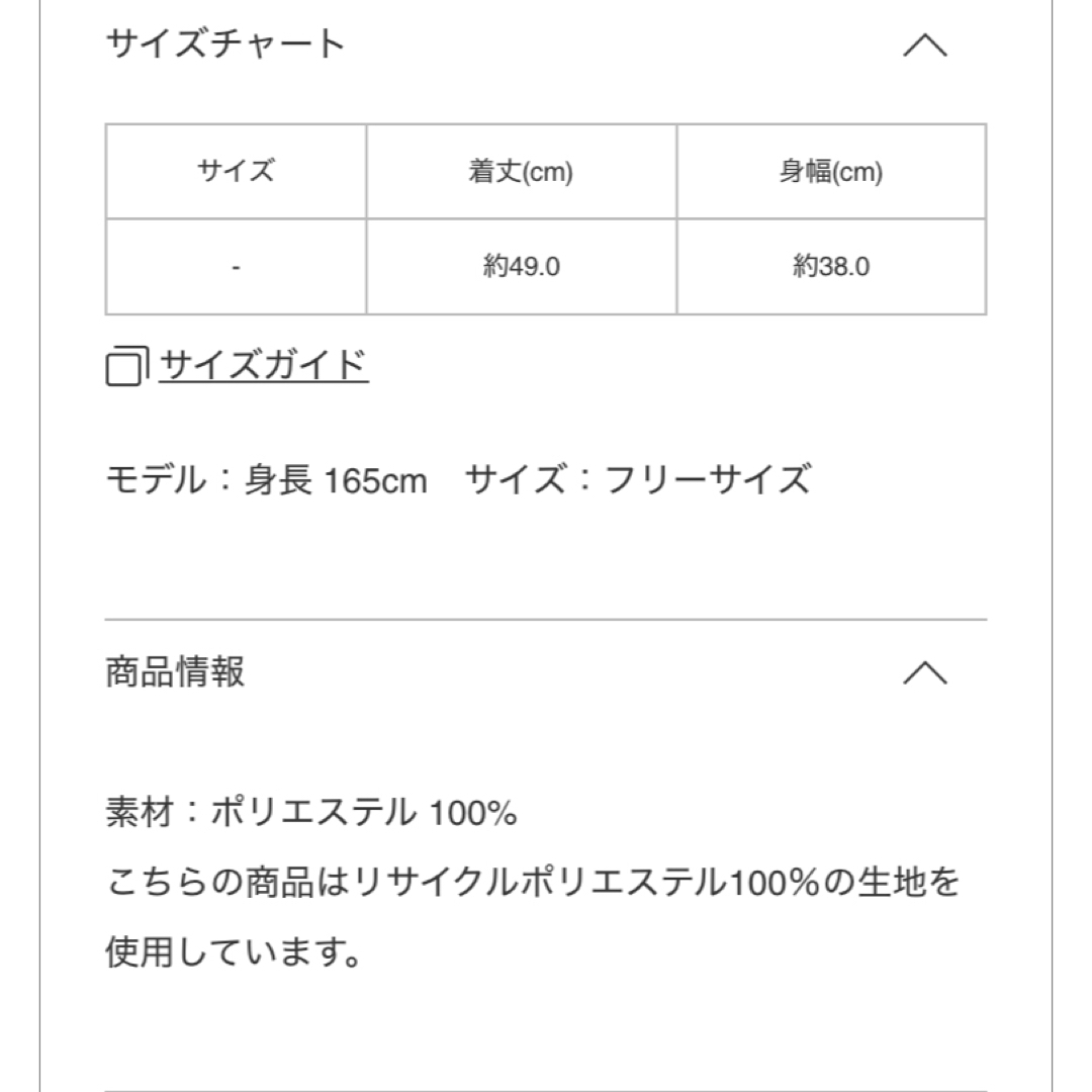 me ISSEY MIYAKE KURODA SEITARO L.BLUE
