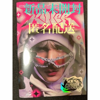 シャイニー(SHINee)のSHINee KEY killer zine ver photobook ver(K-POP/アジア)