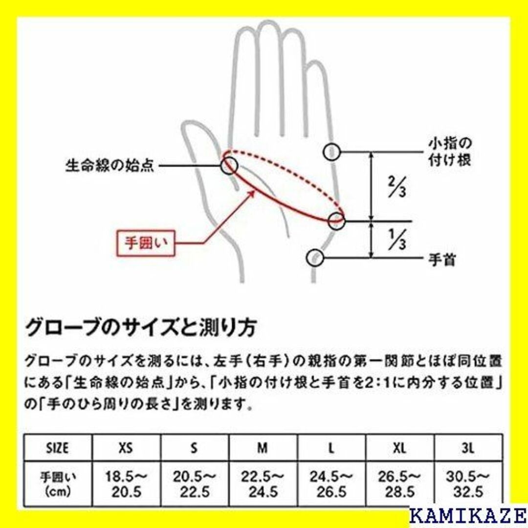 ☆ Pazdesign パズデザイン ライトゲームグローブ グレー S 2248 3