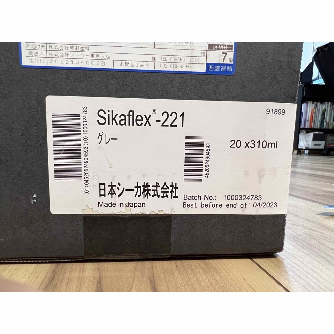シーカフレックス 221 ホワイト （20本） - 3