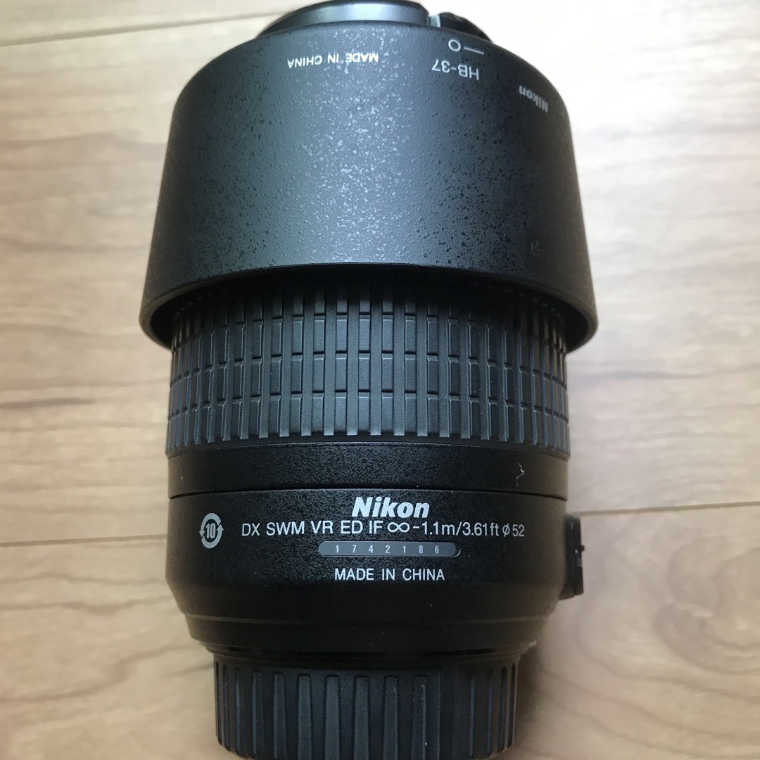 AF-S DX VR Zoom Nikkor ED 55-200mm