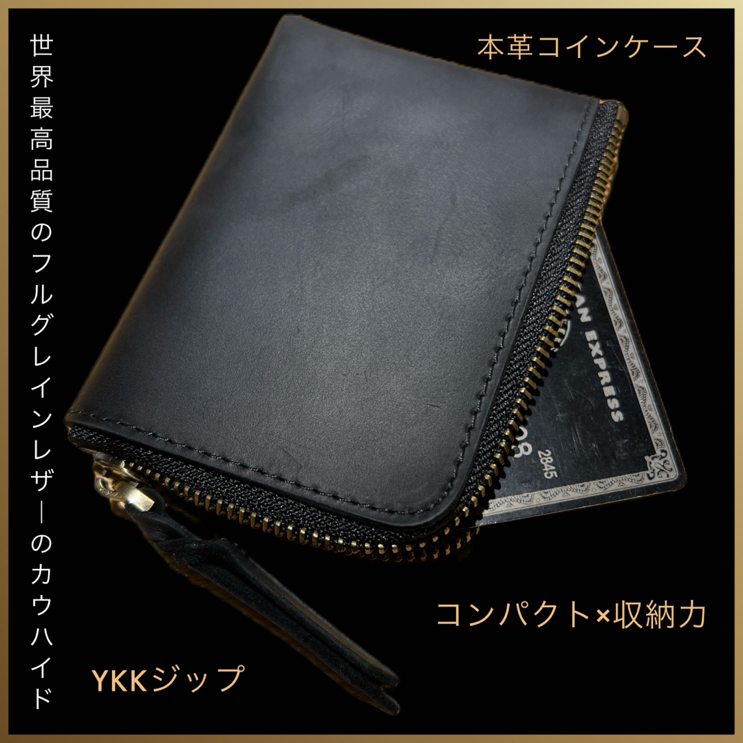 本革　クレイジーホースレザー　コインケース BK 黒　Lジップ　YKK 高級