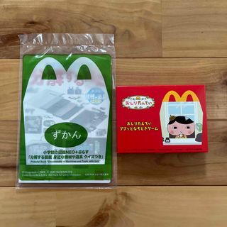 マクドナルド(マクドナルド)のハッピーセット おしりたんてい＆ずかん(キャラクターグッズ)