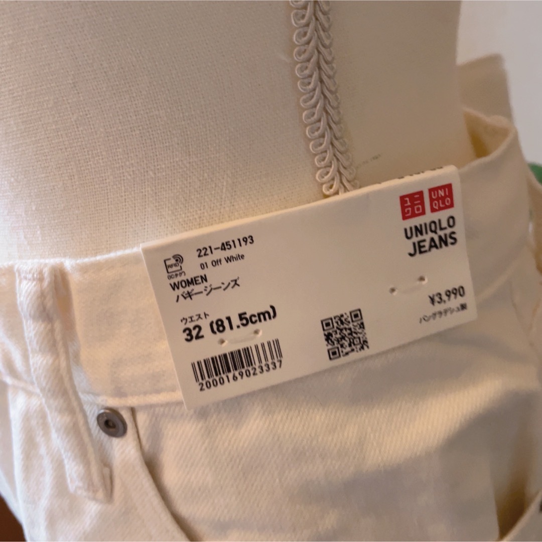 UNIQLO(ユニクロ)の大きいサイズ☆バギーパンツ レディースのパンツ(デニム/ジーンズ)の商品写真