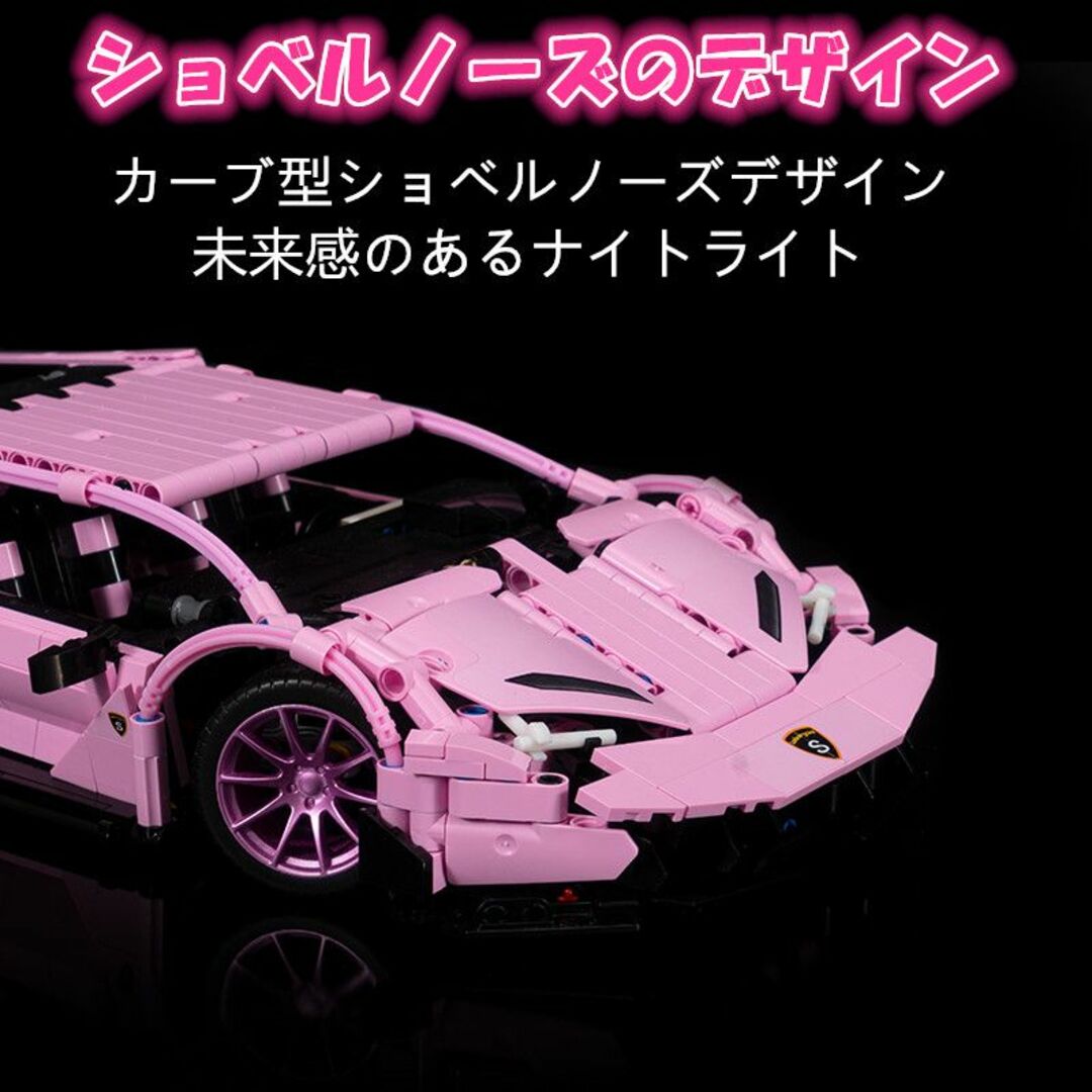 【即日発送】★レゴ互換品★スポーツカー★ランボルギーニ・ピンク★1,294PCS