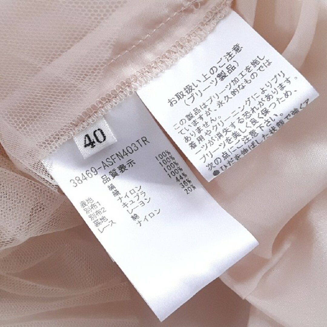 FOXEY*フォクシー　チェック柄シルクワンピース　チュール　ドレス　40✿生産国日本