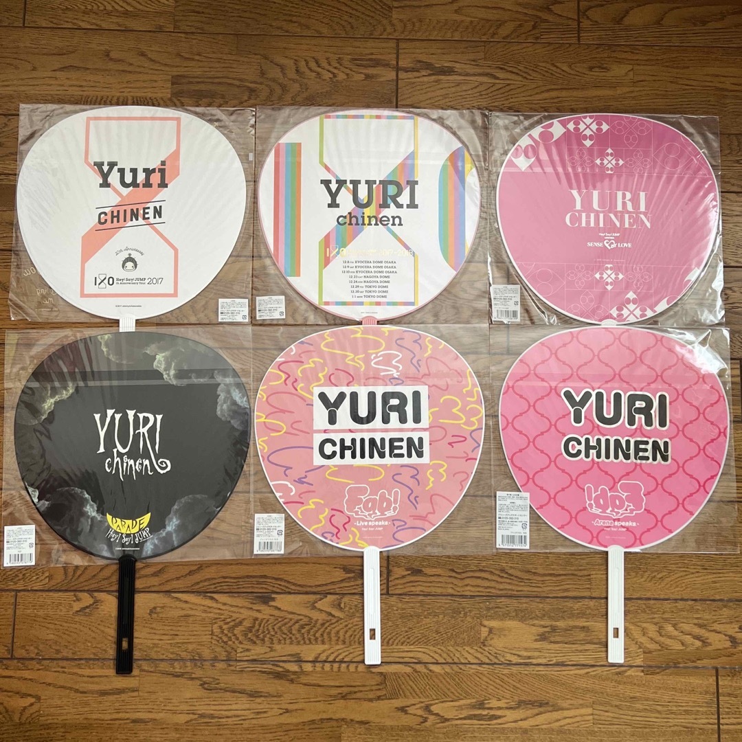 Hey!Say!JUMP 知念侑李 ミニうちわ・公式写真・クリアファイルセット