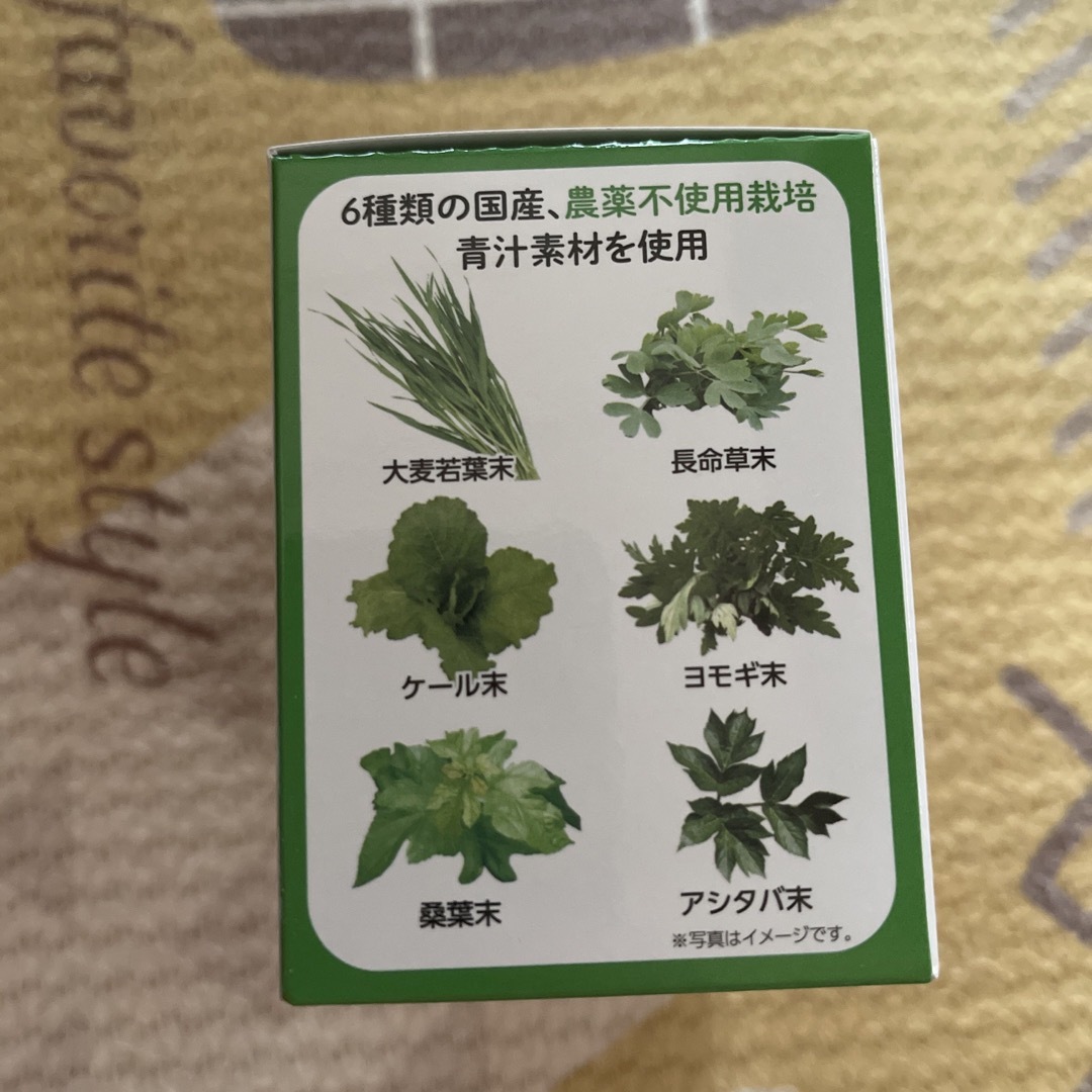 おいしい 葛の花 イソフラボン 青汁 大麦若葉 国産 3g×30包入 食品/飲料/酒の健康食品(青汁/ケール加工食品)の商品写真