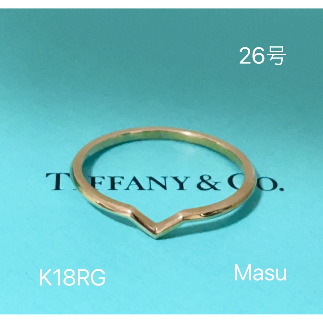 TIFFANY&Co. ティファニーVリングK18ローズゴールド26号