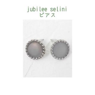 Jubilee - 未使用　jubilee selini  ピアス　シルバー