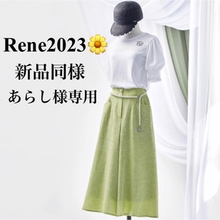 ルネ(René)のRene 2023【新品同様】🌼パールボタン♡リネンライクパンツ34(カジュアルパンツ)