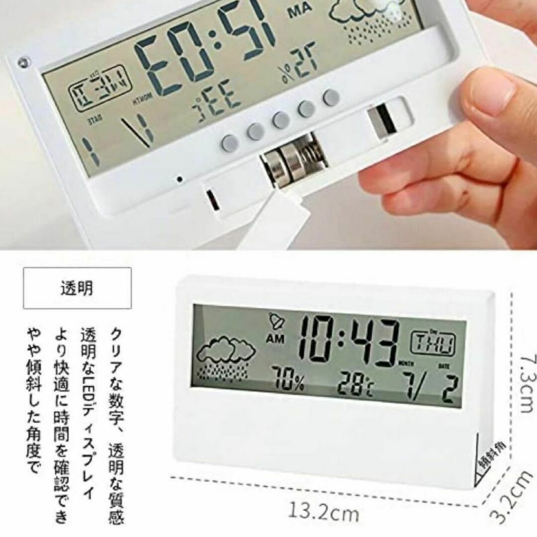 限定販売】 透明 電子時計 置き時計 温度湿度表示 軽量 デジタル スヌーズ 白 ホワイト