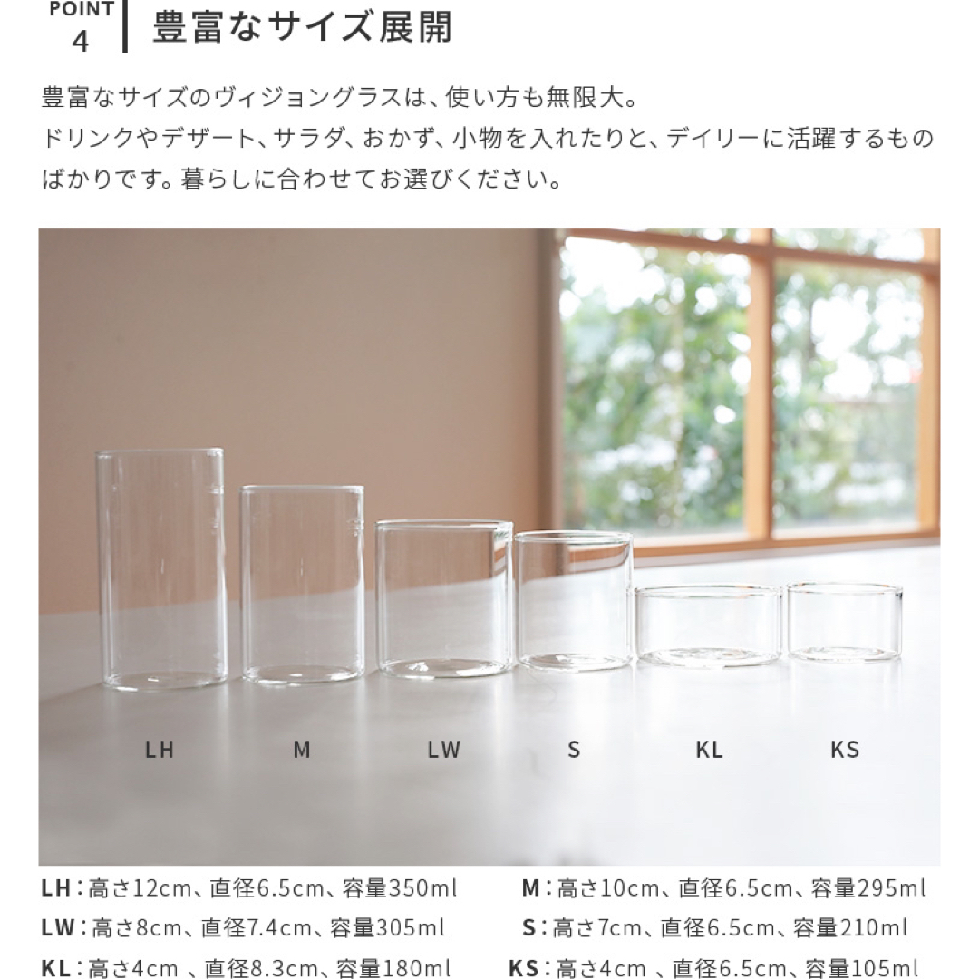 ACTUS(アクタス)のBOROSIL VISION GLASS KATORIE LARGE 2個セット インテリア/住まい/日用品のキッチン/食器(食器)の商品写真