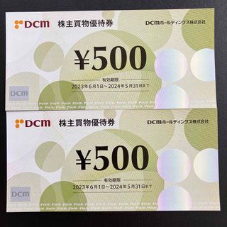 DCM ホールディングス 株主優待　1000(ショッピング)