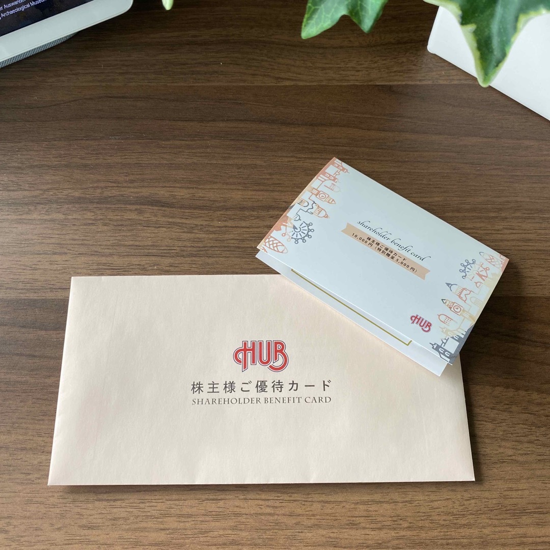 HUBハブ株主優待カード 10000円分