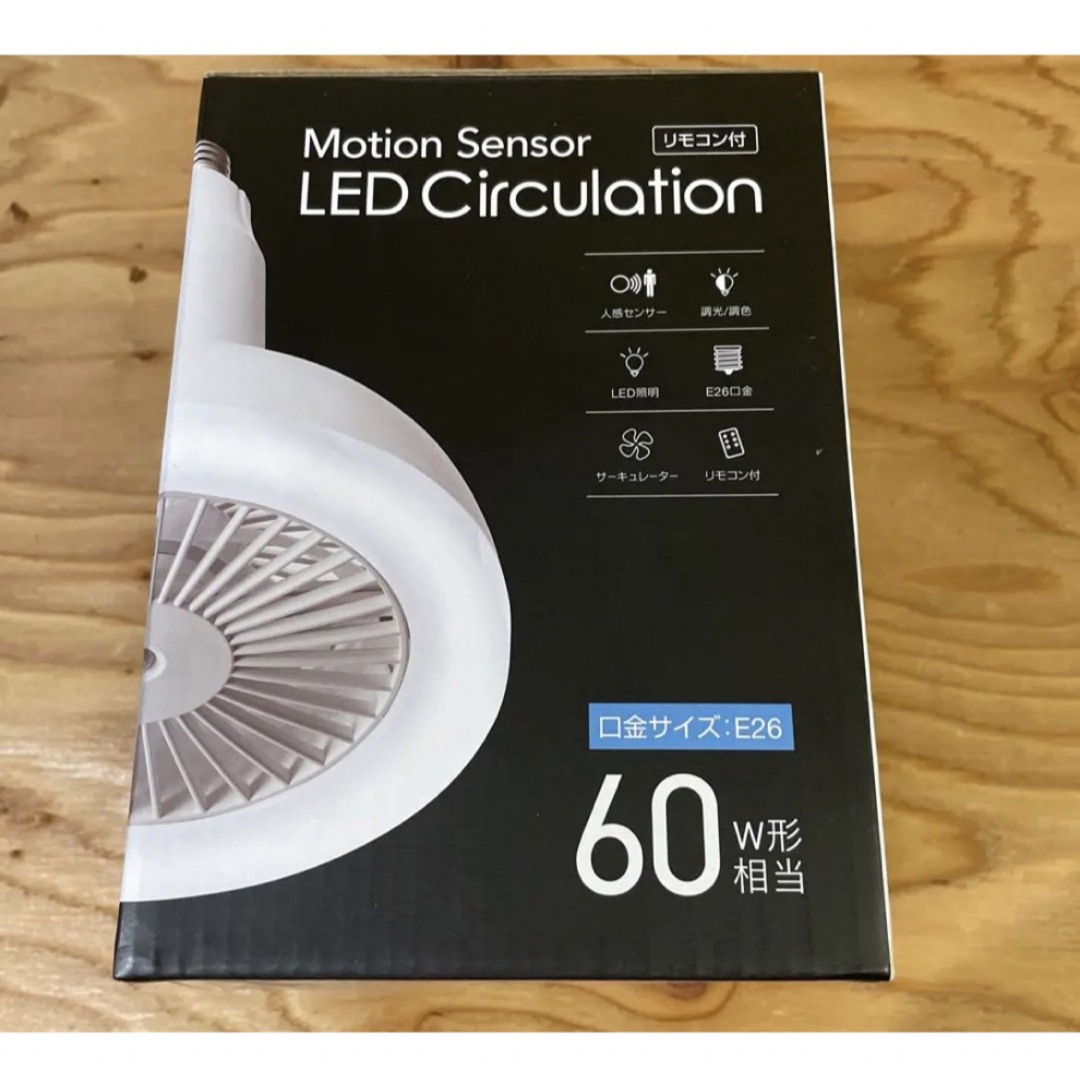 スリーアップ LEDシーリングファン 人感センサー LC-T2130 インテリア/住まい/日用品のライト/照明/LED(その他)の商品写真