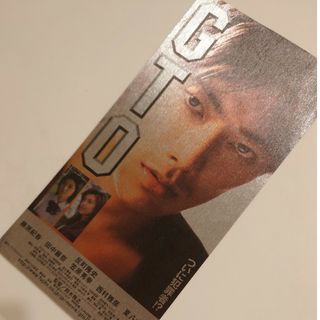 コウダンシャ(講談社)のGTO  講談社連合試写会招待状(反町隆史主演)(邦画)