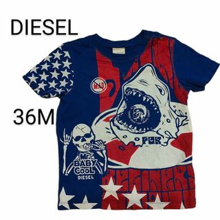 ディーゼル(DIESEL)のDIESEL　ディーゼル　キッズ　Tシャツ　36M(Tシャツ/カットソー)