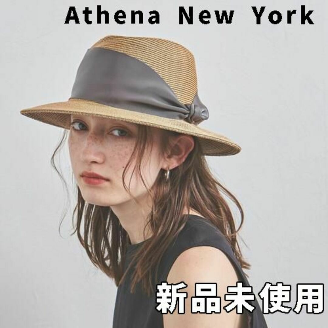 Athena New York - 【グレー】アシーナ ニューヨーク カミラ TANBODY