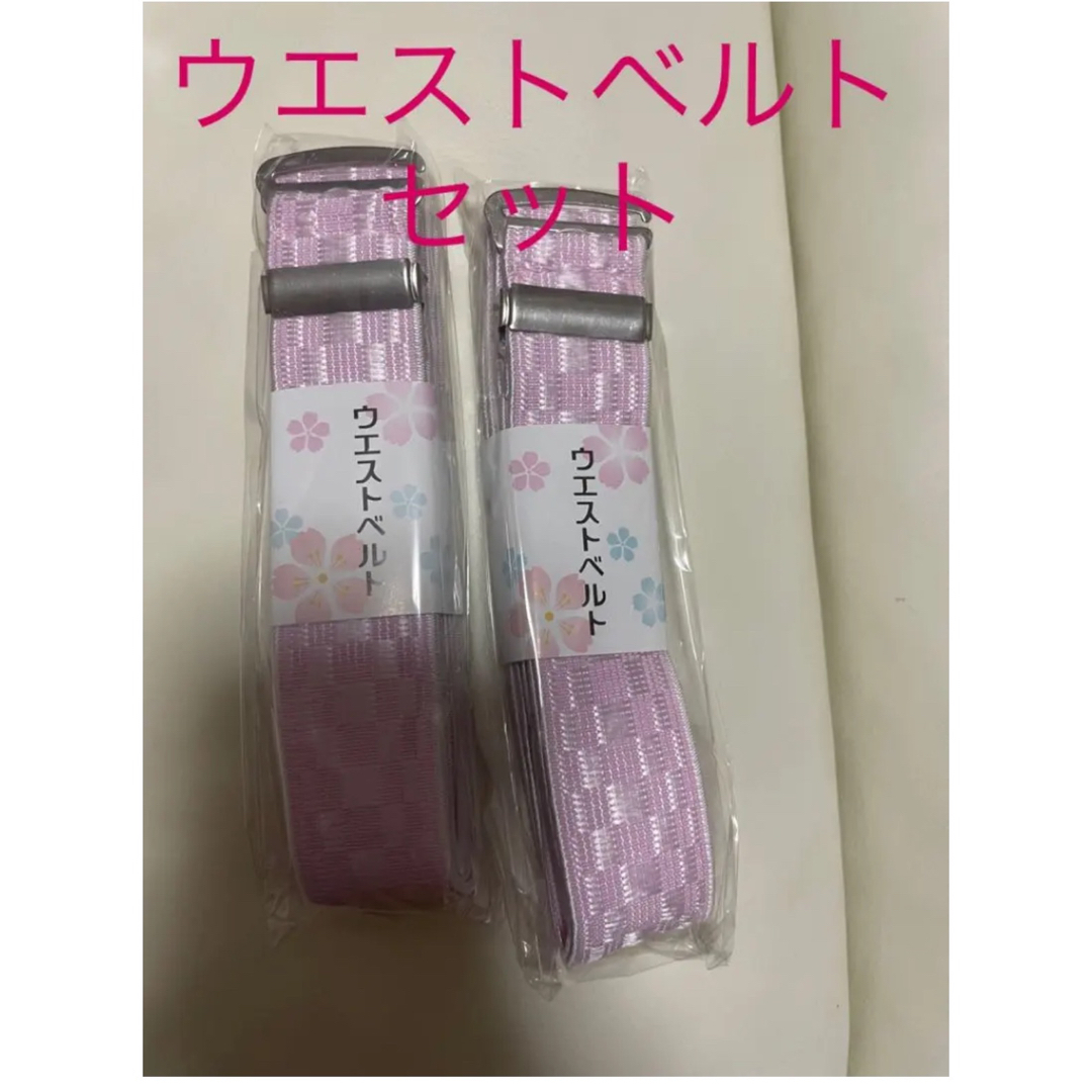 ウエストベルト　セット　ピンク　可愛い　小物　便利グッズ　着付け　腰紐　2本 レディースの水着/浴衣(和装小物)の商品写真