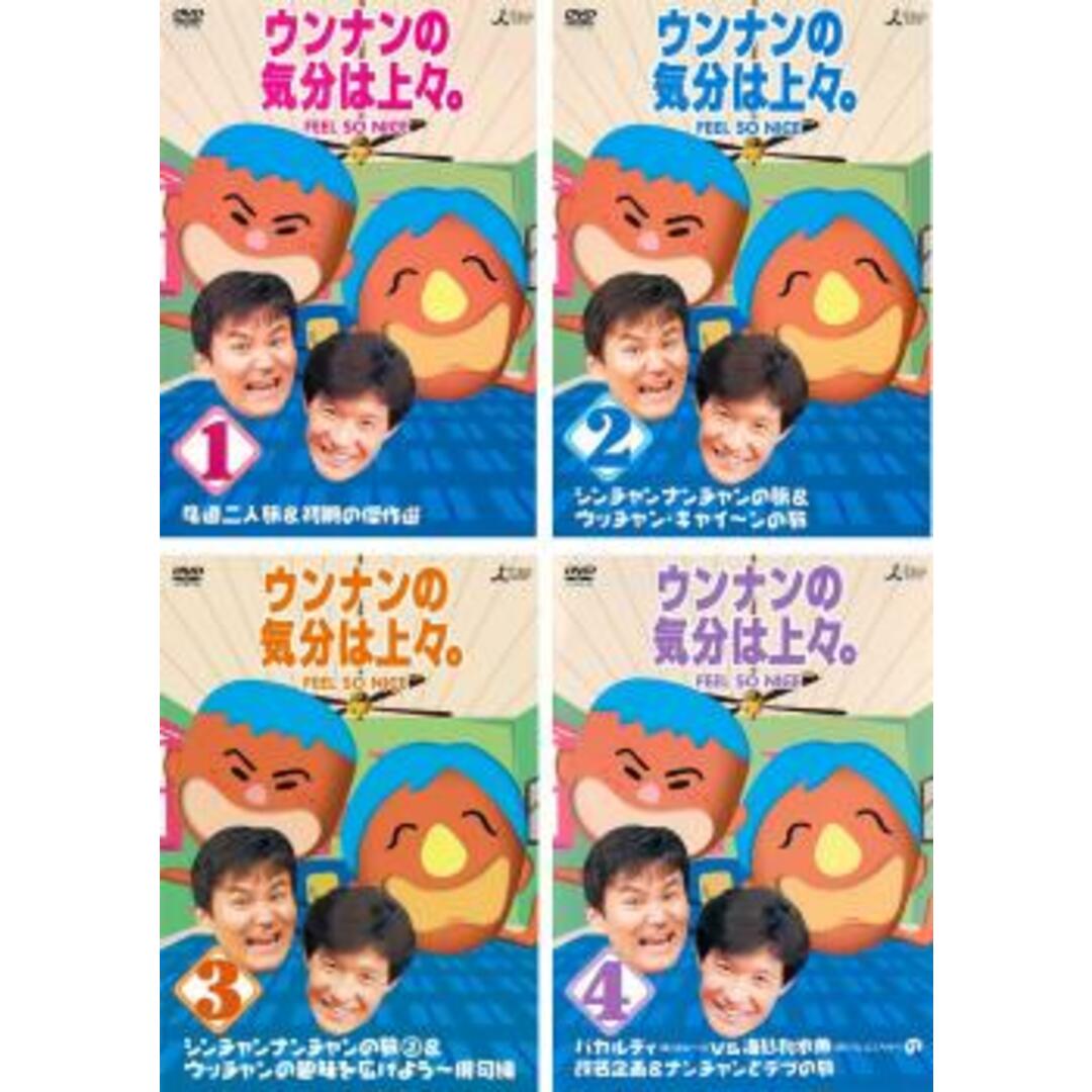 [88057-163]ウンナンの気分は上々(4枚セット)1、2、3、4【全巻 お笑い  DVD】ケース無:: レンタル落ち