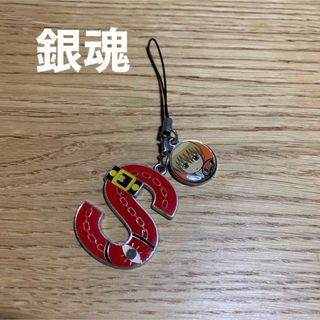 バンプレスト(BANPRESTO)の【値下げ】【300円】銀魂 沖田総悟 ストラップ キャラクターグッズ(ストラップ)