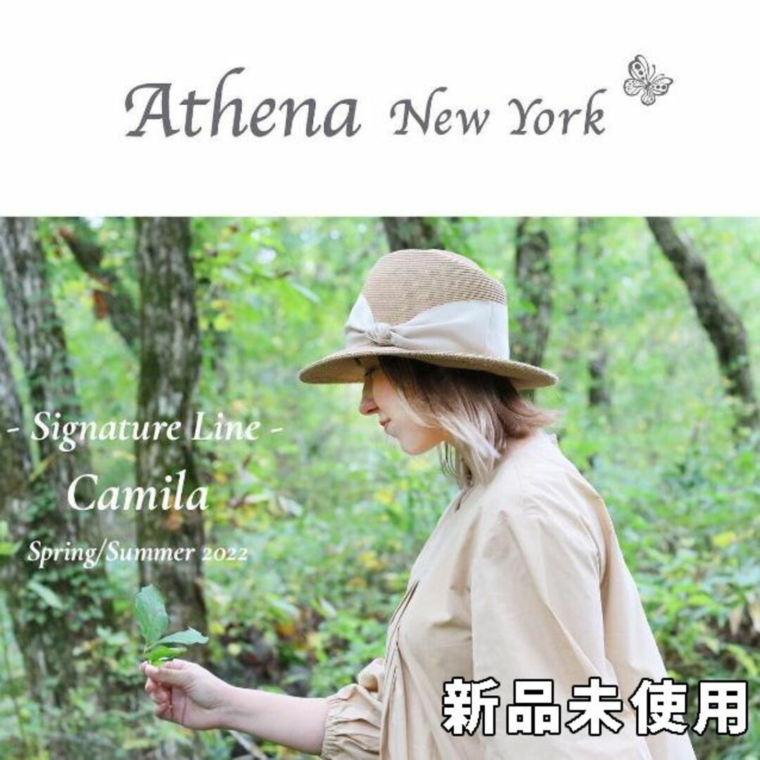 ベージュ】アシーナ ニューヨーク カミラ TANBODY ハット 麦わら帽子