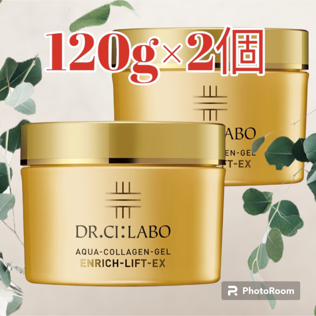 Dr.Ci Labo(ドクターシーラボ)の2個セット ドクターシーラボ アクアコラーゲンゲル エンリッチリフトEX120ｇ コスメ/美容のスキンケア/基礎化粧品(保湿ジェル)の商品写真