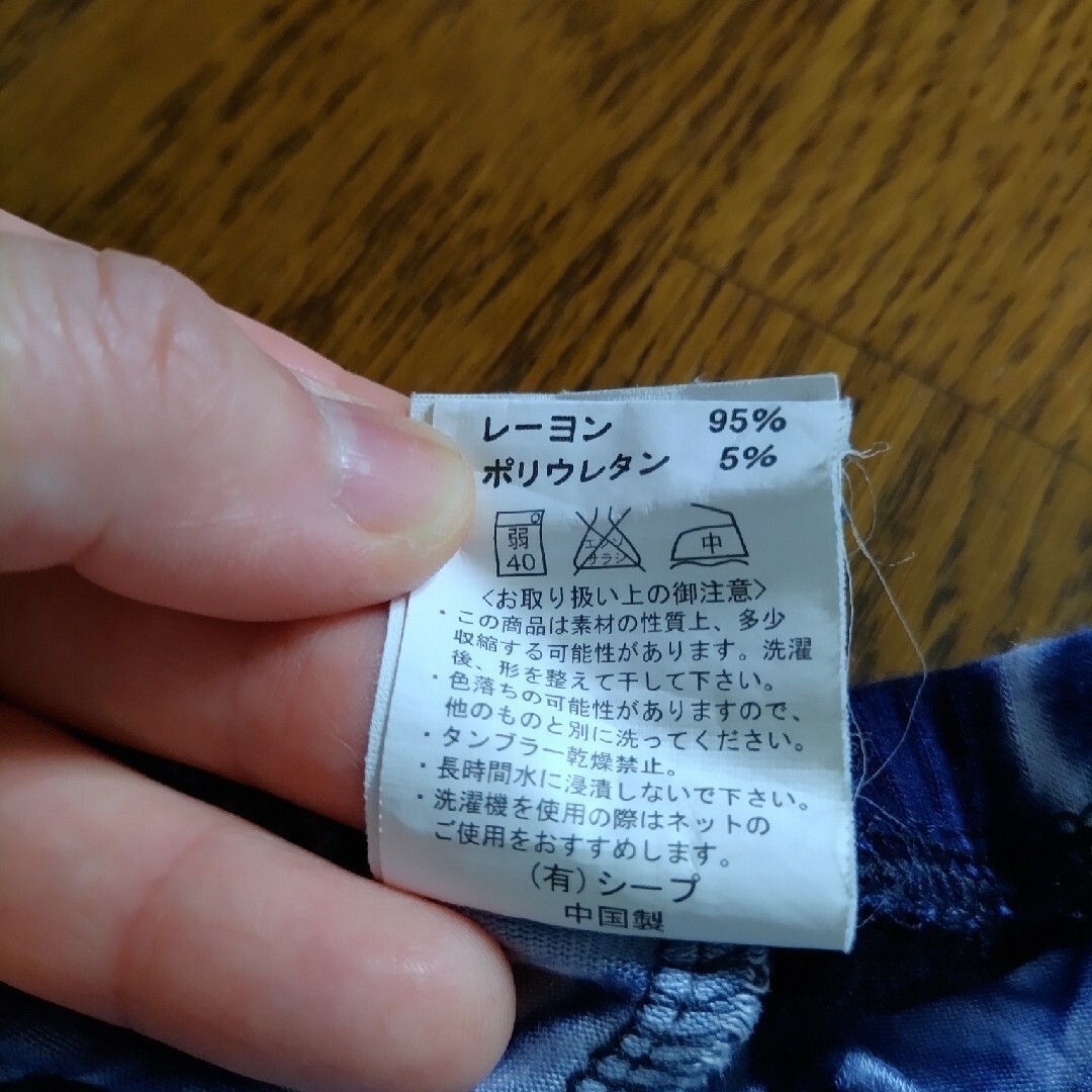 Healthknit(ヘルスニット)のレギンス　レディース レディースのレッグウェア(レギンス/スパッツ)の商品写真