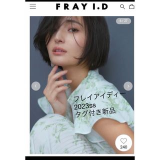 フレイアイディー(FRAY I.D)のフレイアイディー プリントプリーツワンピース  FRAYid(ロングワンピース/マキシワンピース)