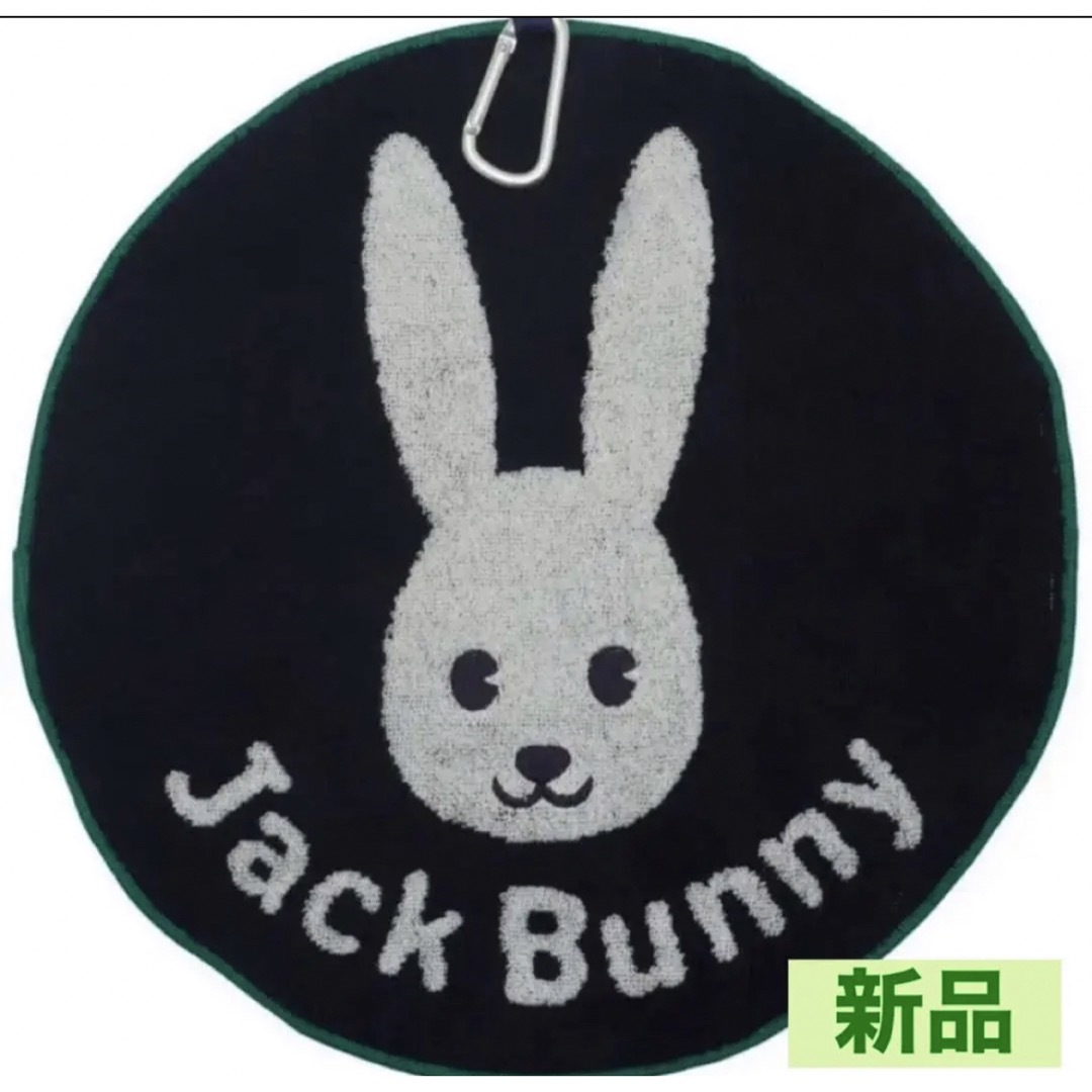 美品 うさぎ パーリーゲイツ 5(L)サイズ ポロシャツ
