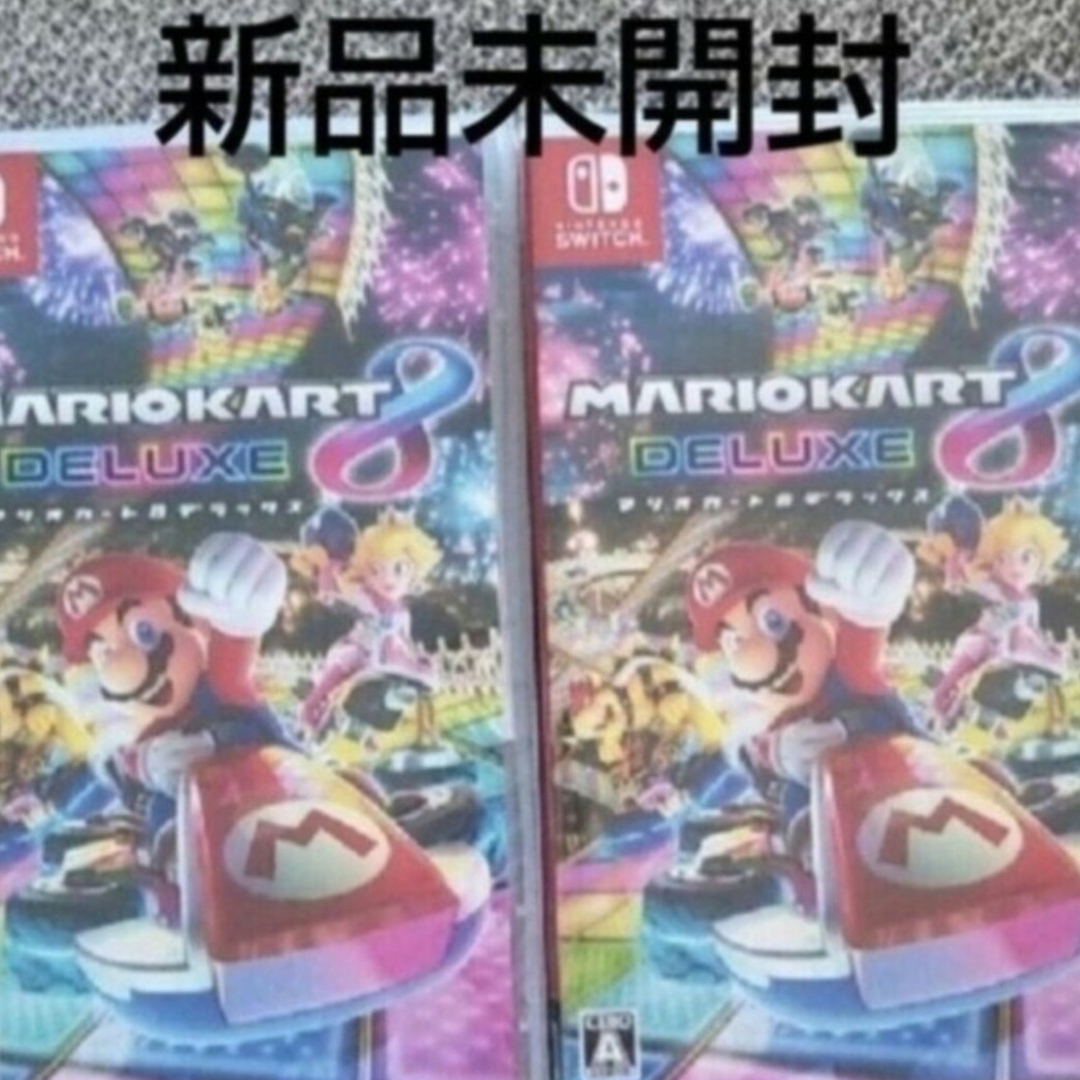 2枚セット ネコポス発送 新品未開封 Switch マリオカート8 デラックス