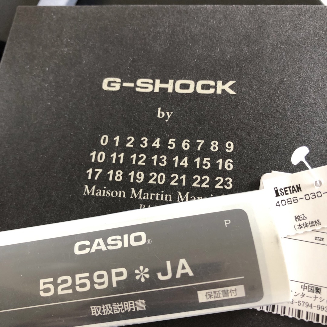 Maison Martin Margiela ×G-SHOCK