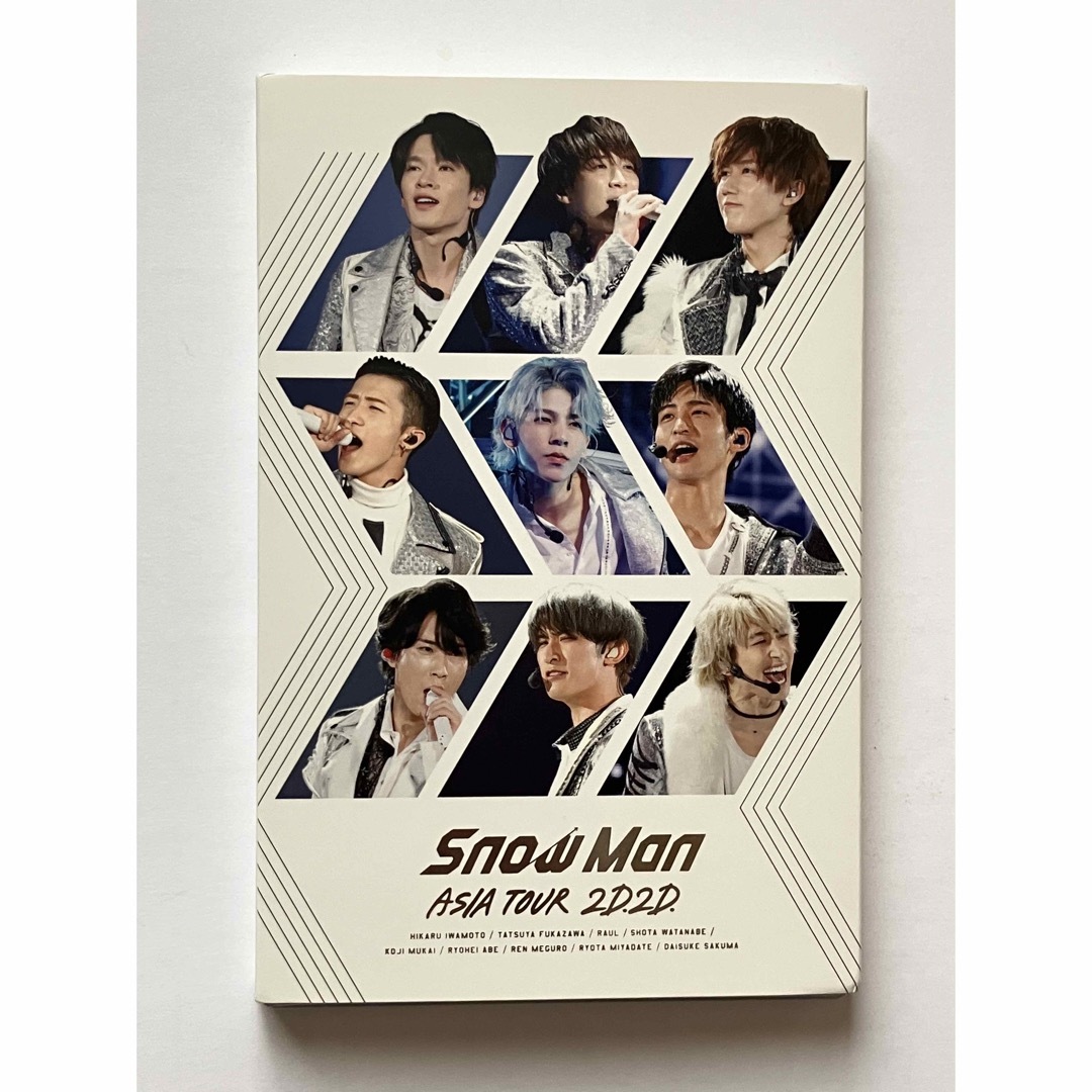 Snow Man ASIA TOUR 2D.2D. 初回 通常版DVD エンタメ/ホビーのDVD/ブルーレイ(ミュージック)の商品写真