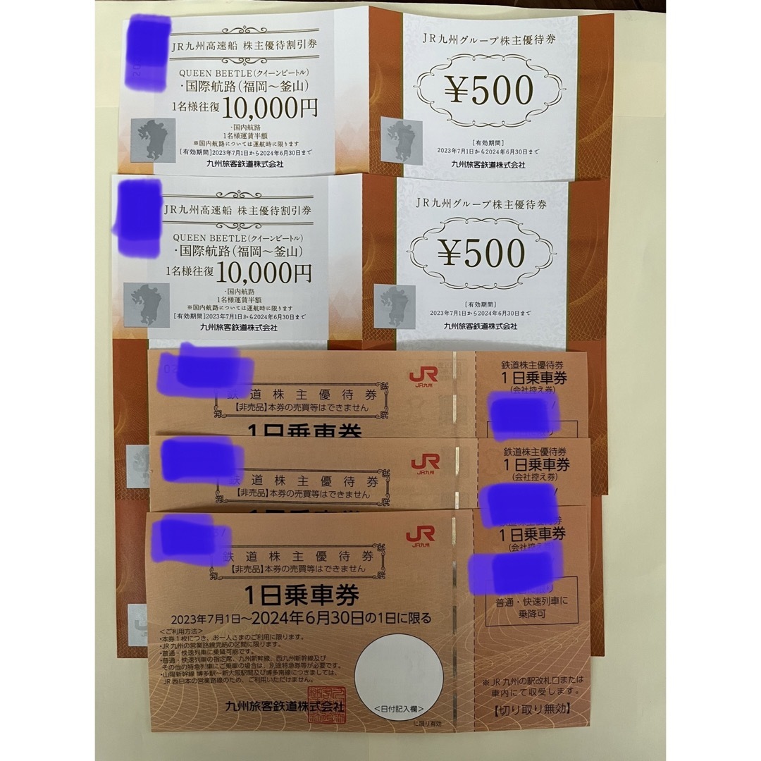 あみやき亭　優待　36000円　1000円36　2024-6-30　ラクマパック