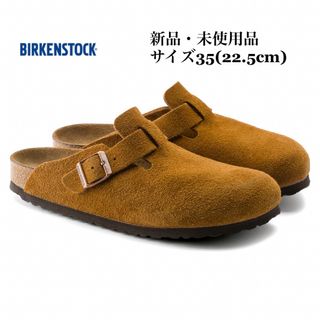 ビルケンシュトック(BIRKENSTOCK)のBIRKENSTOCK ビルケンシュトック Boston ボストン ミンク(サンダル)